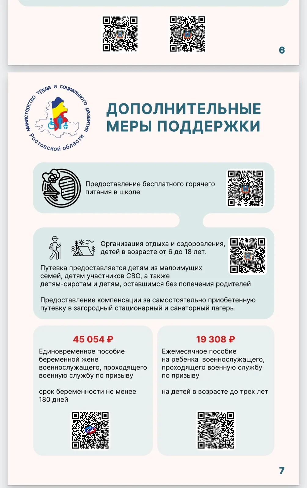 116444.jpg