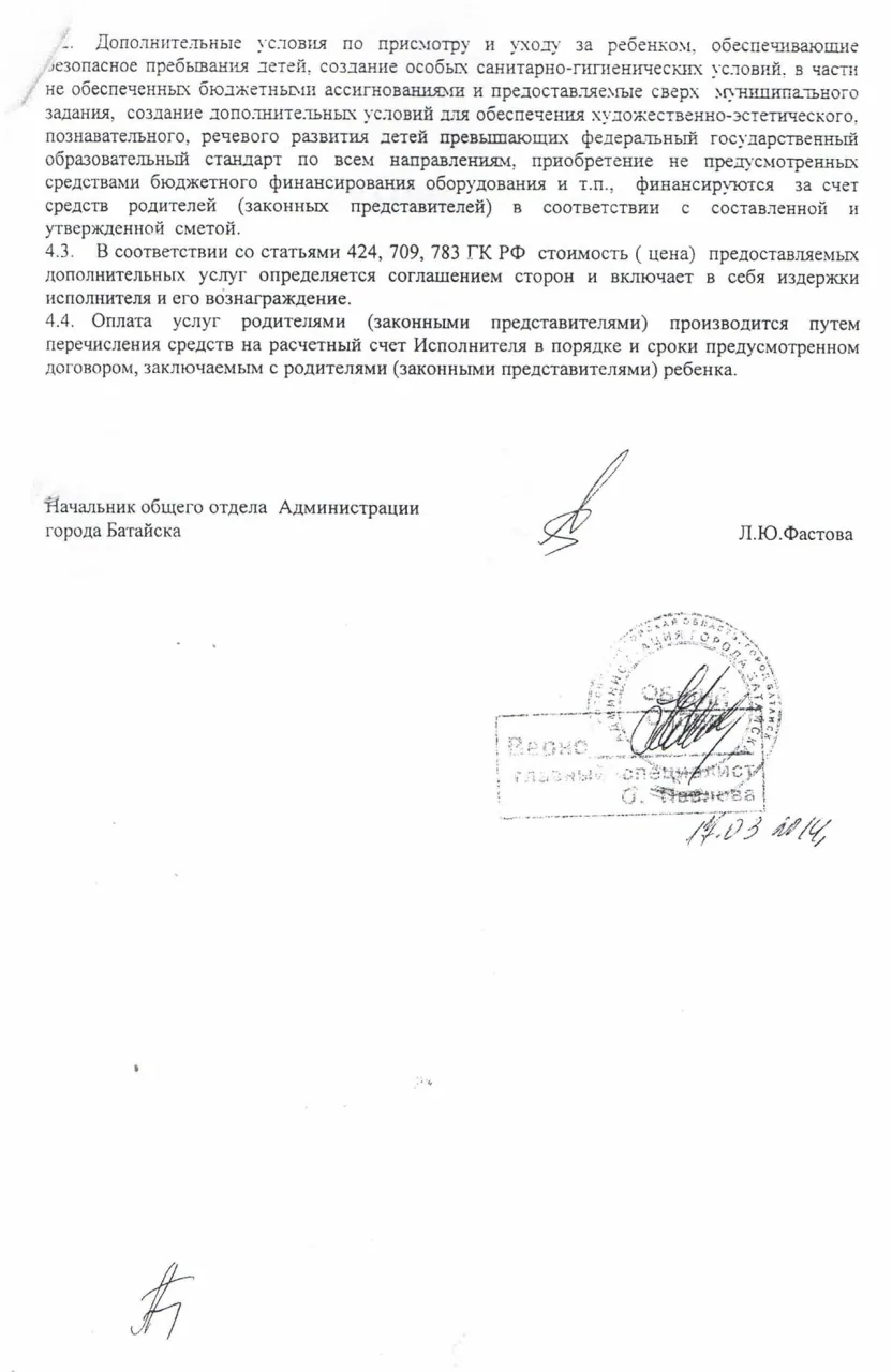 http://img-fotki.yandex.ru/get/3307/84718636.16/0_16f6e6_5cfb284c_orig
