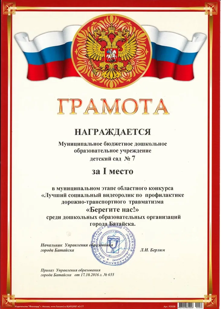 https://img-fotki.yandex.ru/get/198569/84718636.85/0_1f9b7c_1623bae9_orig