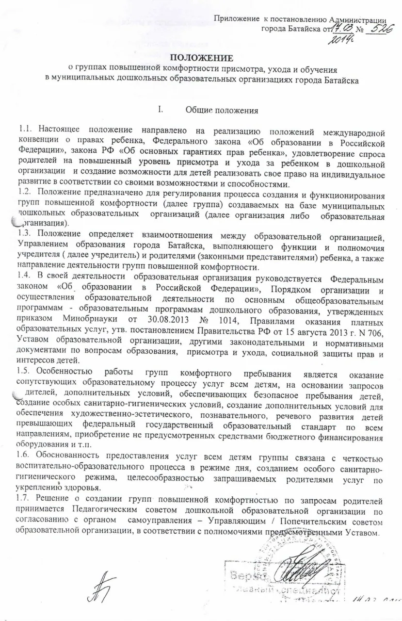 http://img-fotki.yandex.ru/get/2713/84718636.16/0_16f6e5_567412bb_orig