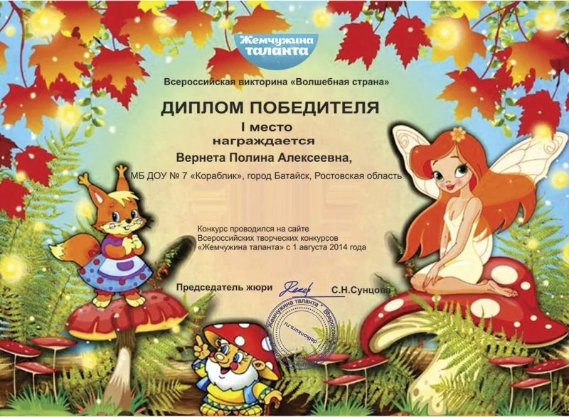 https://img-fotki.yandex.ru/get/15576/84718636.2d/0_17f644_9037ce72_orig