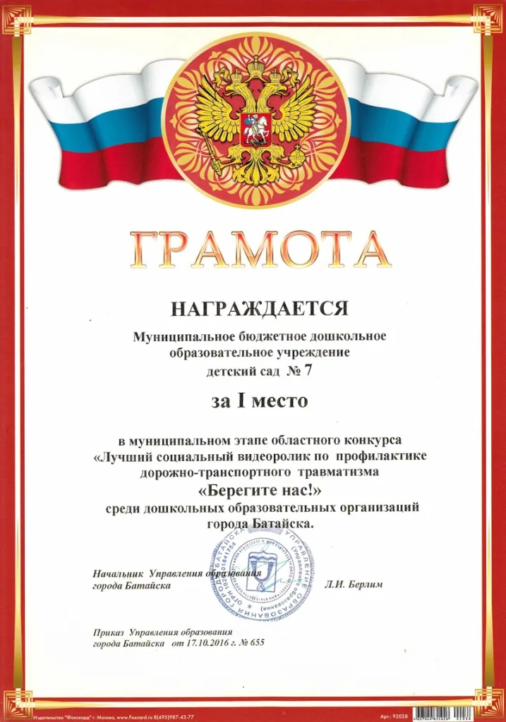 https://img-fotki.yandex.ru/get/172017/84718636.8e/0_20a375_e0e73487_orig