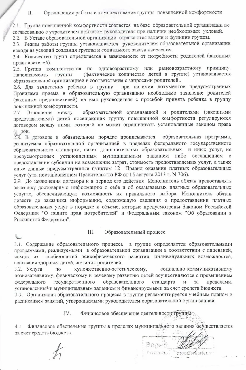 http://img-fotki.yandex.ru/get/2710/84718636.16/0_16f6e7_64319533_orig