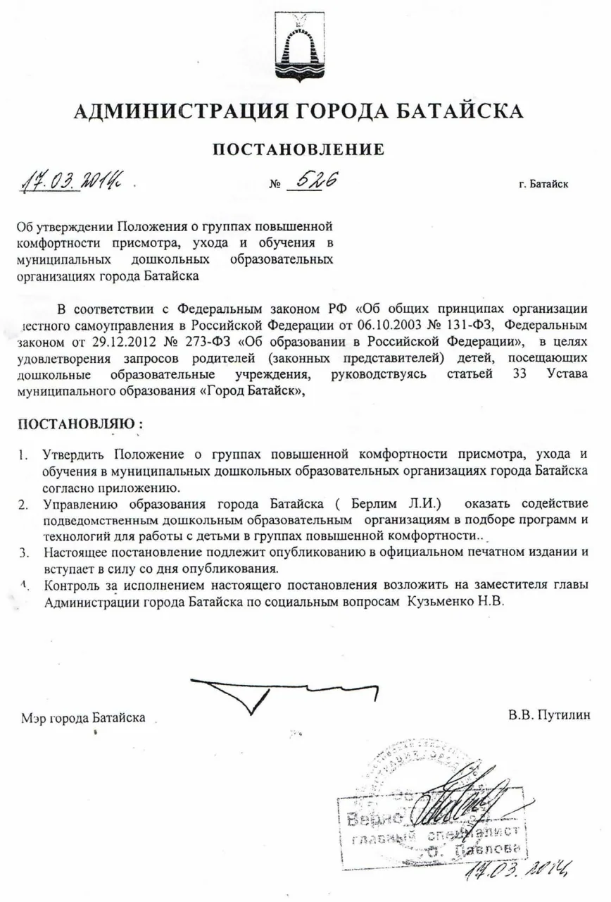 http://img-fotki.yandex.ru/get/3111/84718636.16/0_16f6e4_ea589bae_orig